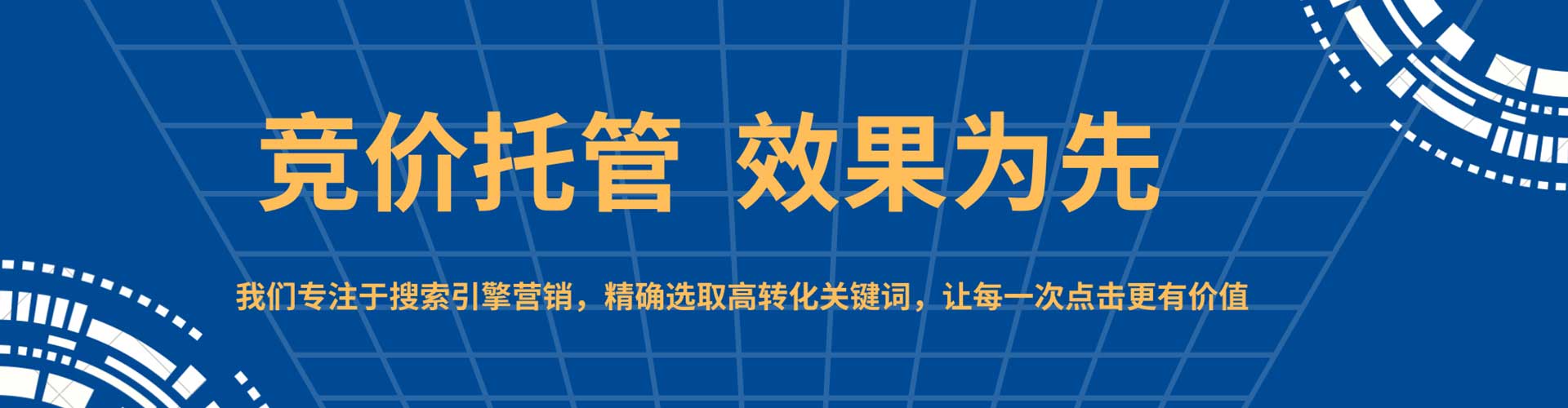 皮山sem怎么做